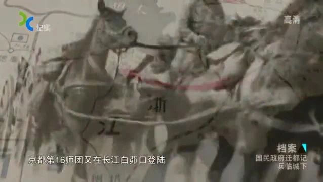 1937年国军在上海撤退后，蒋介石为何立刻决定迁都重庆？