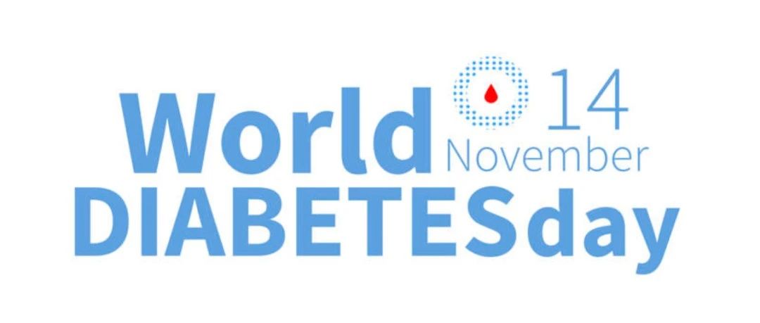 11.14 联合国糖尿病日：健康管理＋忌口大全