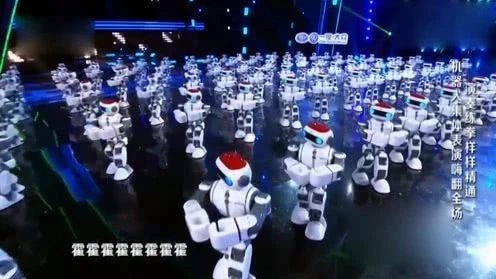 108个机器人打太极拳，现场观众看傻眼了！