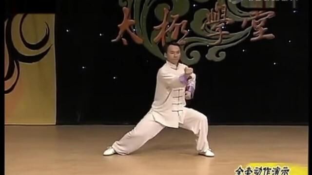 陈式56式太极拳正面慢速有字幕口令