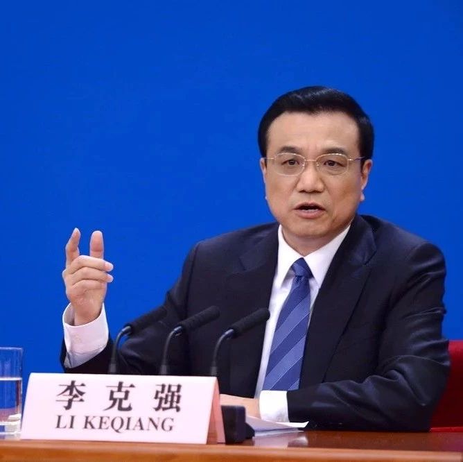 国务院总理李克强：道教文化是中国人得安身立命之本