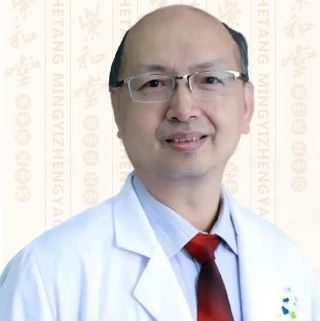 名医坐诊中医外科、泌尿科专家李信平教授坐诊紫和堂国医馆