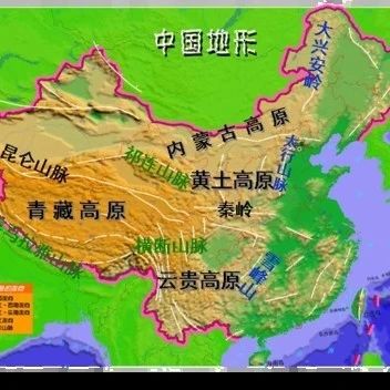 中国文化要略 ：?地理状况