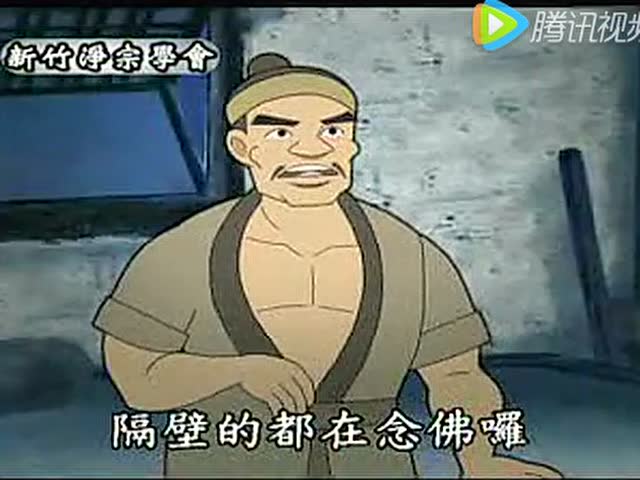 念佛成佛系列故事12：佛为大明灯（流畅）