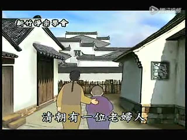 念佛成佛系列故事04：念佛蒙接引（流畅）