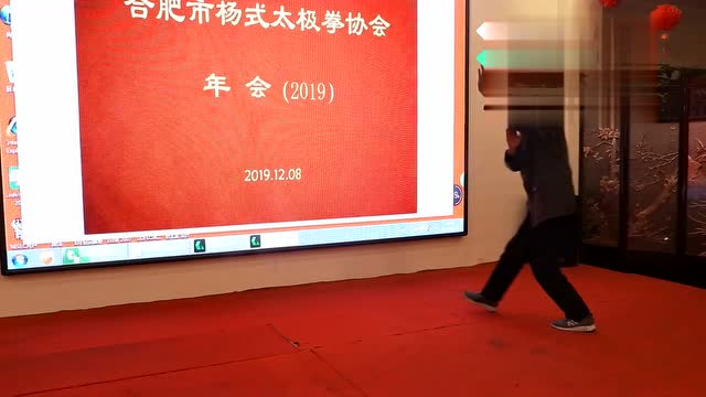 张荣海先生宫廷八卦掌