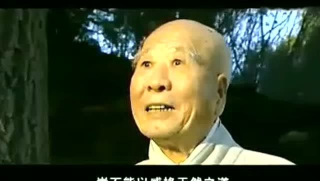 儒释道智慧了凡四训云谷禅师开示