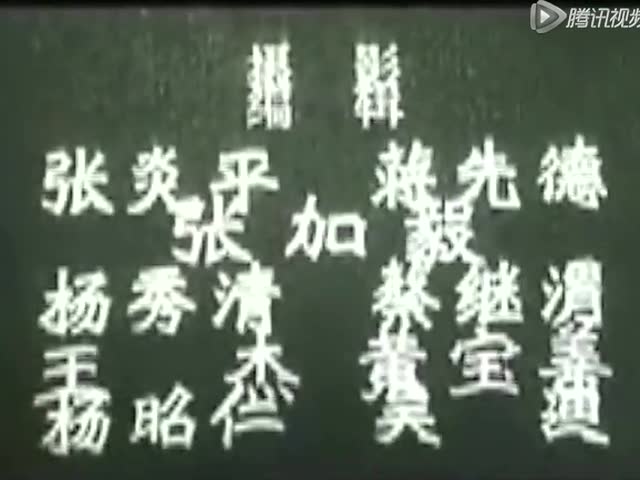 1964年绝密电影《向毛主席汇报》太珍贵了!