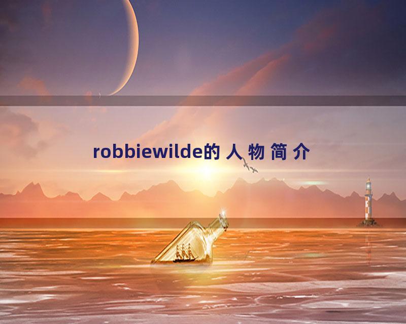 robbiewilde的人物简介